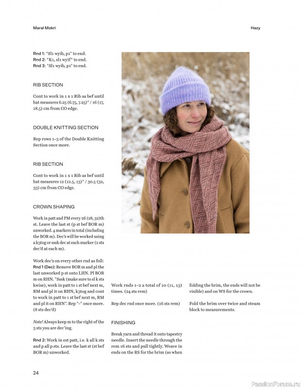Вязаные проекты в книге «52 Weeks of Accessories»
