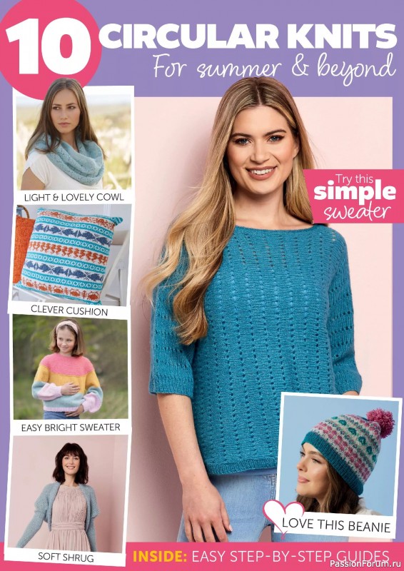 Вязаные проекты в журнале «Knit Now №181 2025»