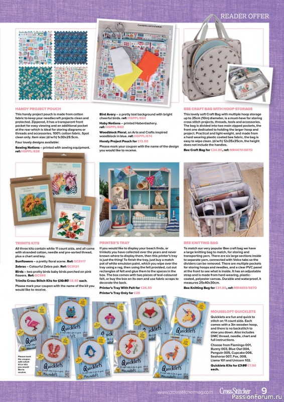 Коллекция вышивки в журнале «CrossStitcher №425 2025»