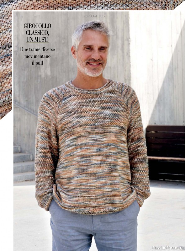 Вязаные модели в журнале «Piu Maglia №48 2025»
