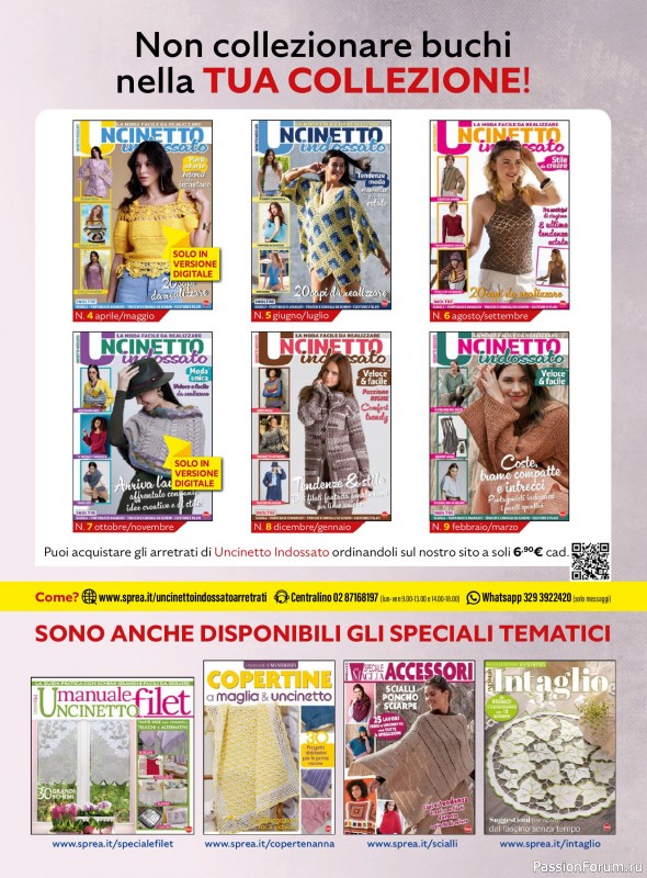 Вязаные проекты в журнале «Uncinetto Indossato №10 2024»