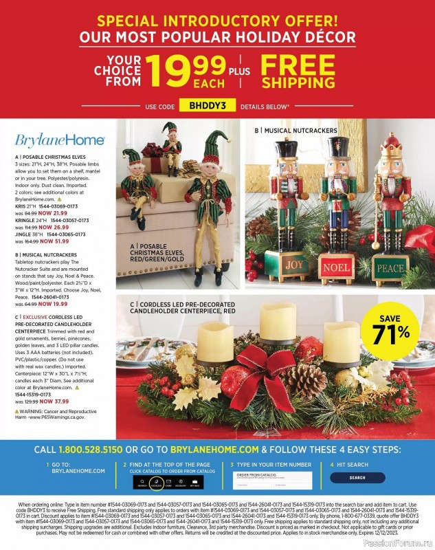 Вязаные проекты крючком в журнале «Crochet World - Winter 2023»