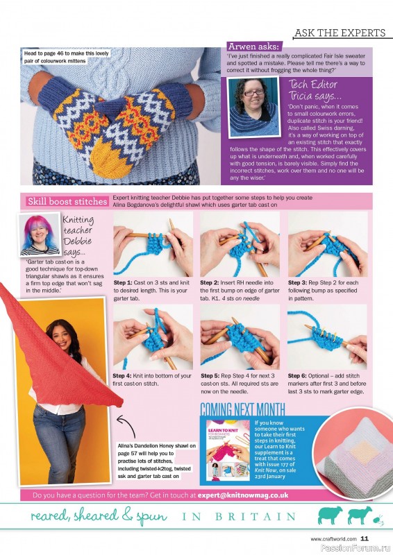 Вязаные проекты в журнале «Knit Now №176 2024»