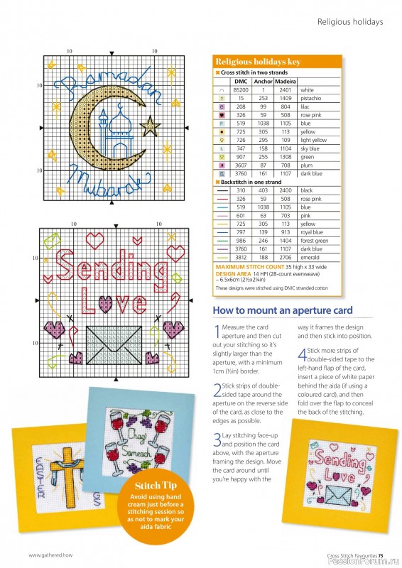 Коллекция вышивки в журнале «Cross Stitch Favourites №41 2025»
