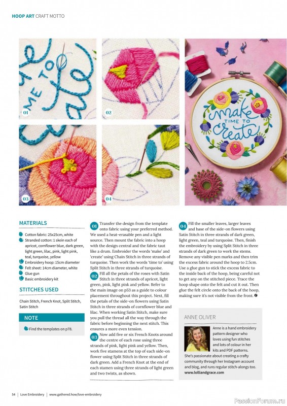 Коллекция вышивки в журнале «Love Embroidery №68 2025»