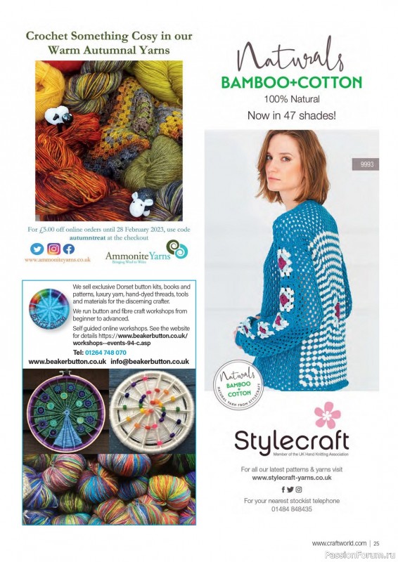 Вязаные проекты крючком в журнале «Crochet Now №95 2023»