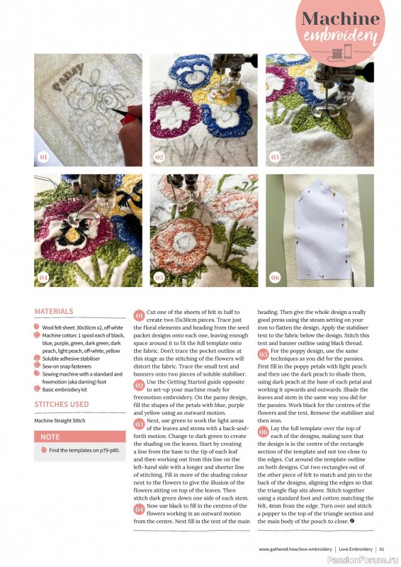 Коллекция вышивки в журнале «Love Embroidery №68 2025»