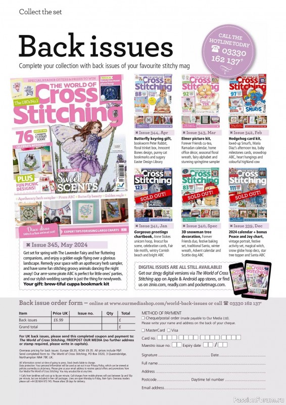 Коллекция вышивки в журнале «The World of Cross Stitching №346 2024»