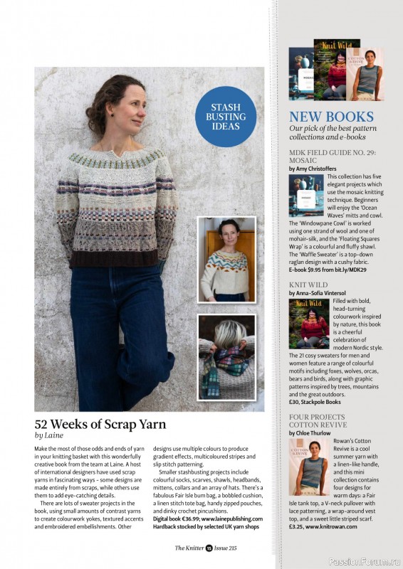 Вязаные проекты спицами в журнале «The Knitter №215 2025»
