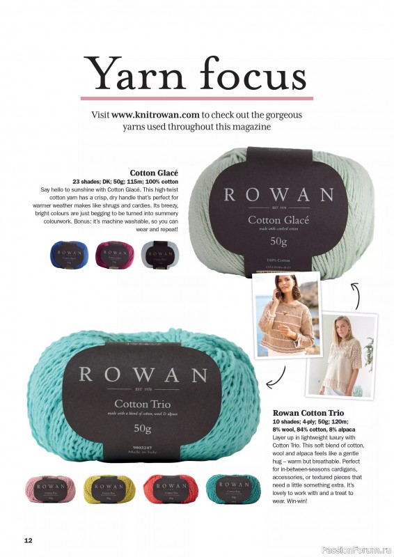 Вязаные проекты в журнале «Rowan - 12 Timeless Summer Knits»