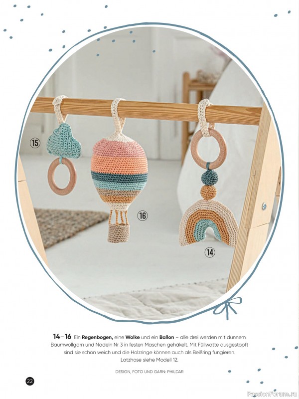 Вязаные модели для детей в журнале «Baby Maschenmode №66 2025»