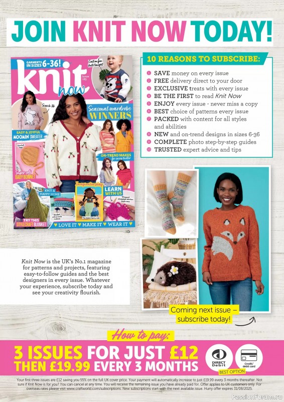 Вязаные проекты в журнале «Knit Now №183 2025»