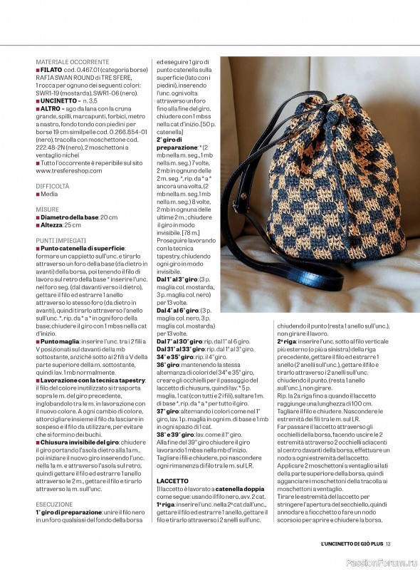 Вязаные проекты крючком в журнале «L'Uncinetto di Gio Plus №8 2025»