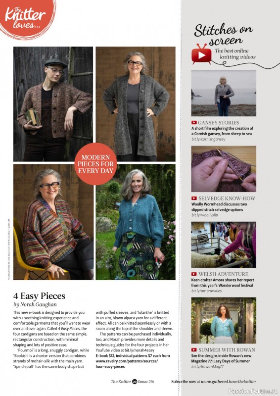 Вязаные проекты спицами в журнале «The Knitter №216 2025»