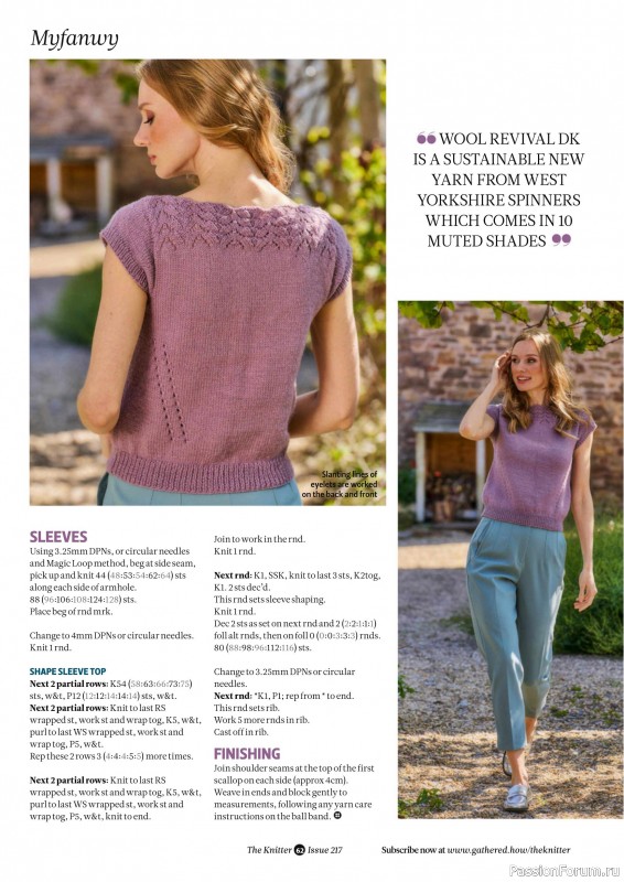 Вязаные проекты спицами в журнале «The Knitter №217 2025»