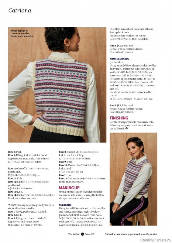 Вязаные проекты спицами в журнале «The Knitter №217 2025»