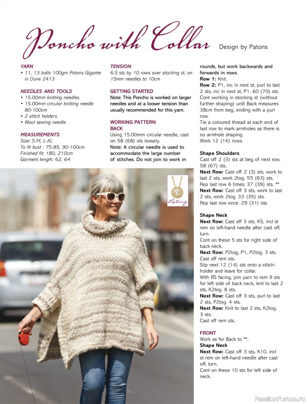 Вязаные модели спицами в журнале «Australian Knitting Vol. 17 №2 2025»