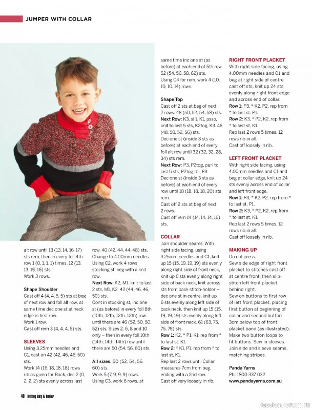Вязаные модели для детей в журнале «Knitting Baby & Beyond №6 2025»