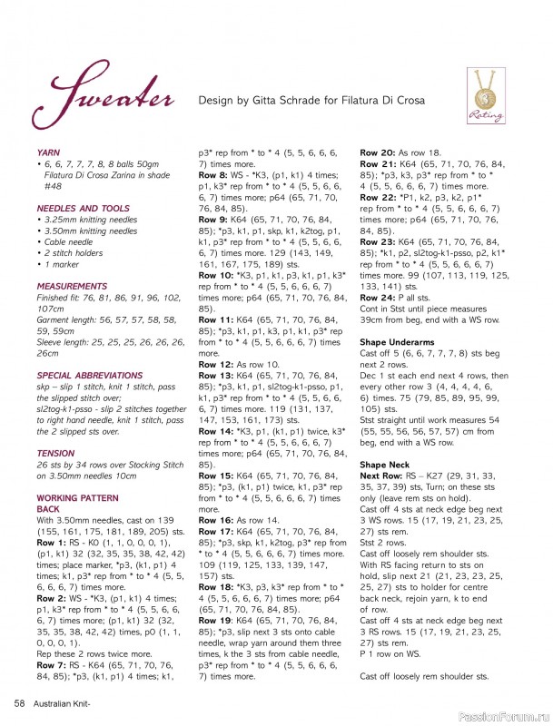 Вязаные модели спицами в журнале «Australian Knitting Vol. 17 №2 2025»