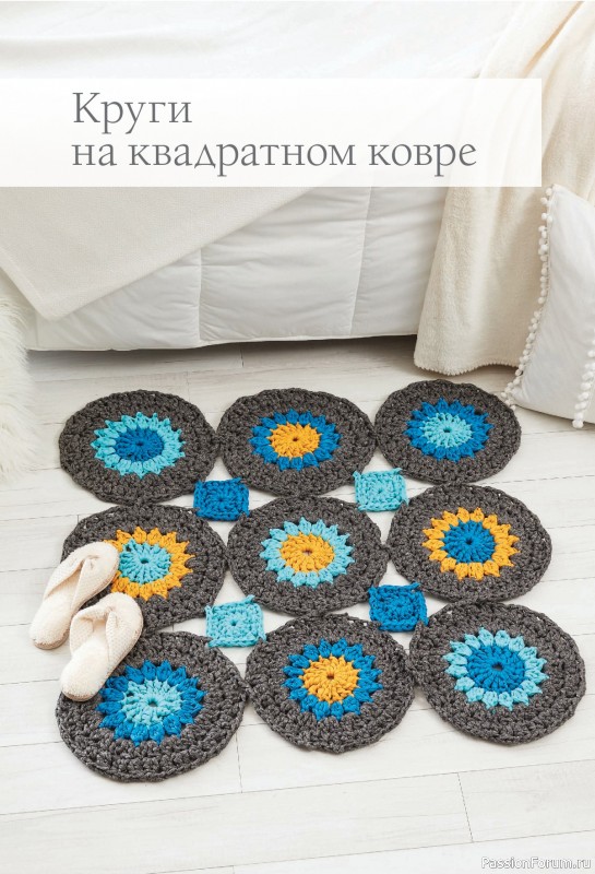 Вязаные проекты в книге «Калейдоскоп вязания». Продолжение
