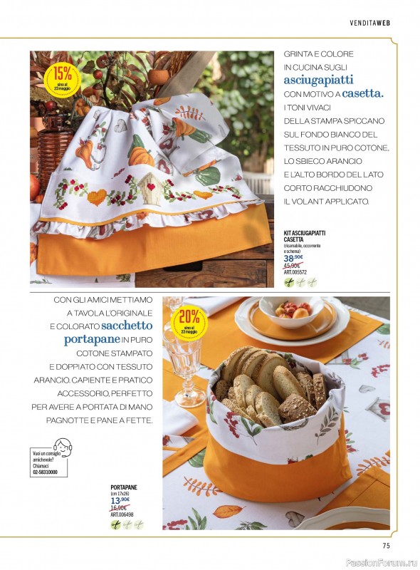 Коллекция проектов для рукодельниц в журнале «Mani di Fata №5 2025»