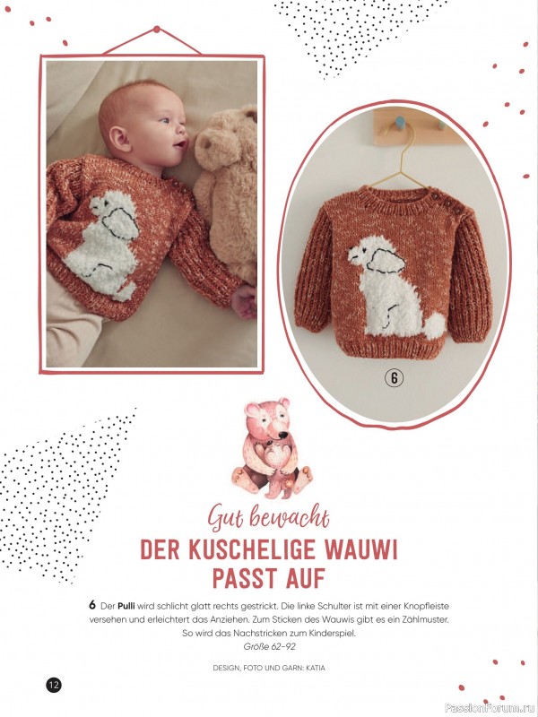 Вязаные модели для детей в журнале «Baby Maschenmode №66 2025»
