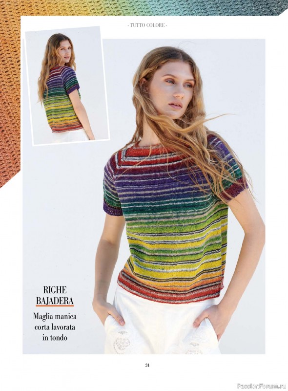 Вязаные модели в журнале «Piu Maglia №48 2025»