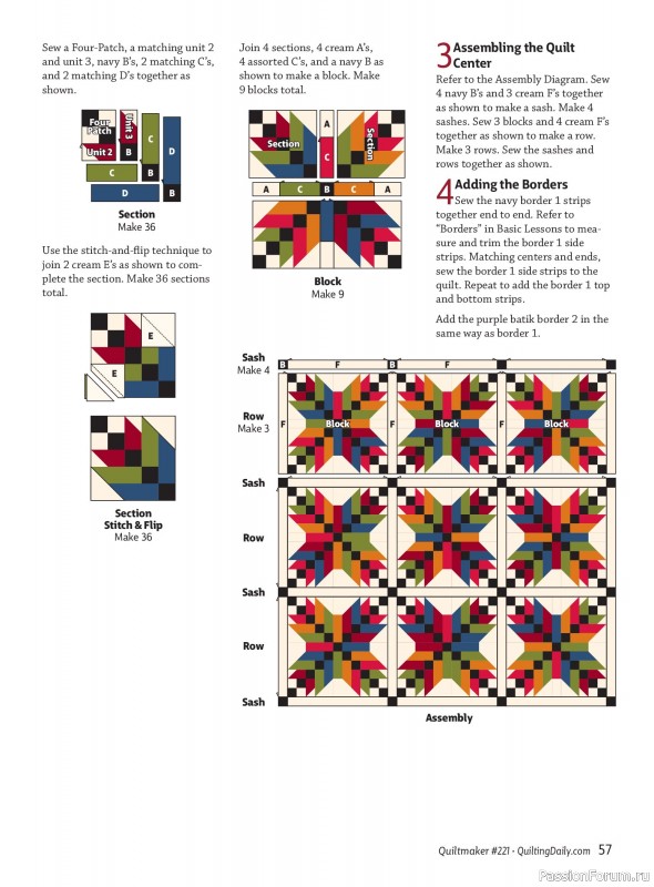 Коллекция проектов для рукодельниц в журнале «Quiltmaker №221 2025»