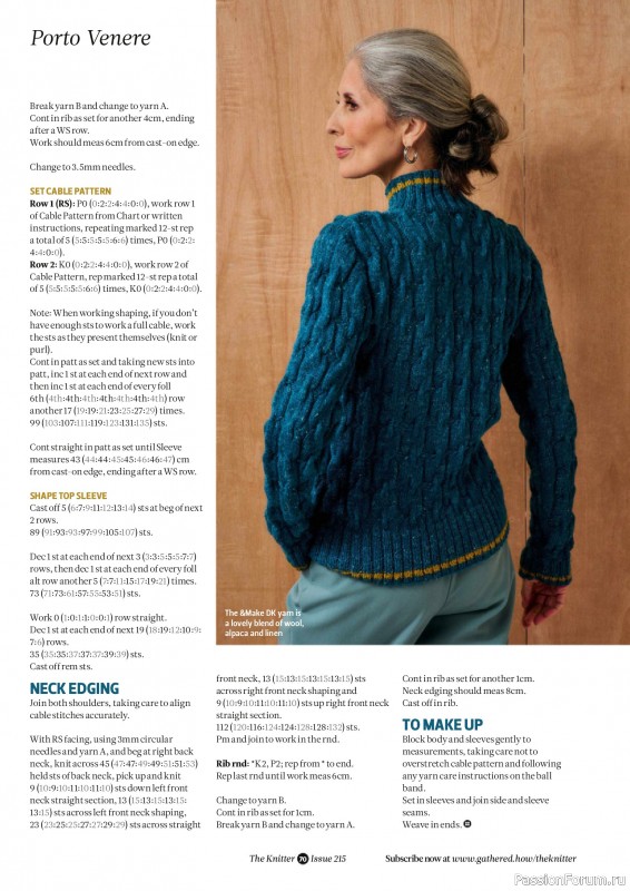 Вязаные проекты спицами в журнале «The Knitter №215 2025»