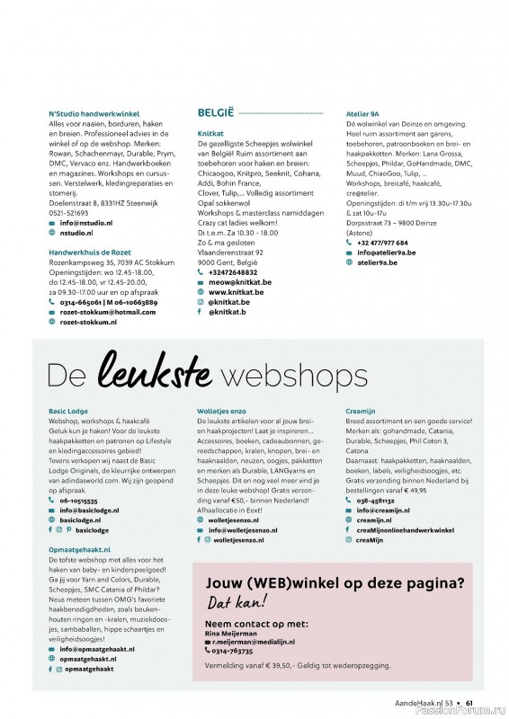 Вязаные проекты крючком в журнале «Aan de Haak №53 2024»