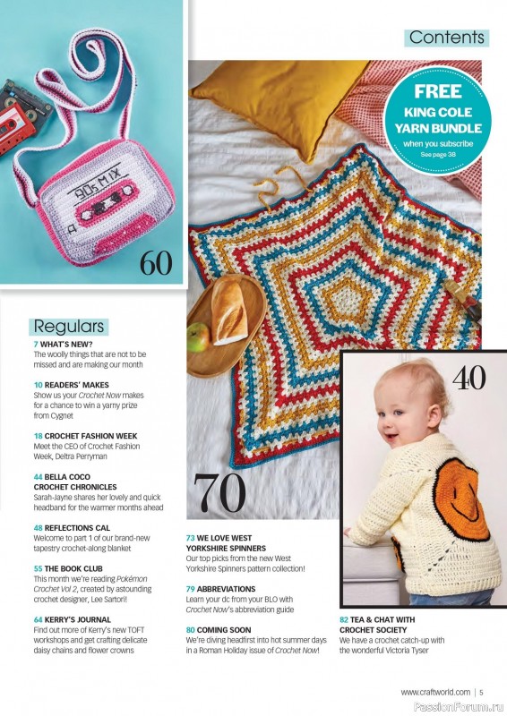 Вязаные проекты крючком в журнале «Crochet Now №95 2023»
