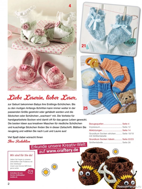Вязаные модели для детей в журнале «Baby Strick №2 2025»