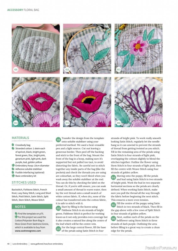 Коллекция вышивки в журнале «Love Embroidery №68 2025»