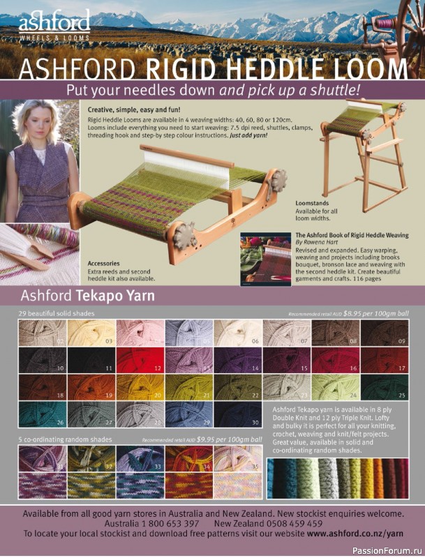 Вязаные модели спицами в журнале «Australian Knitting Vol. 17 №2 2025»