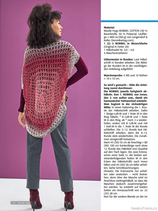Вязаные проекты в журнале «Woolly Hugs Maschenwelt №4 2025»