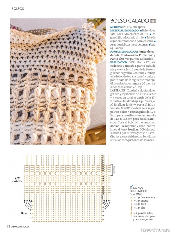 Коллекция проектов для рукодельниц в журнале «Labores del hogan №761 2023»