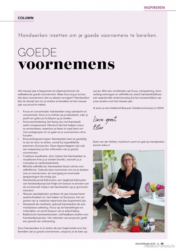 Вязаные проекты крючком в журнале «Aan de Haak №53 2024»