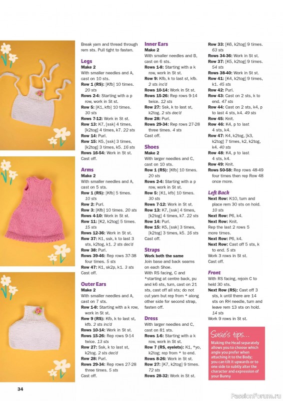 Вязаные проекты в журнале «Knit Now №180 2025»