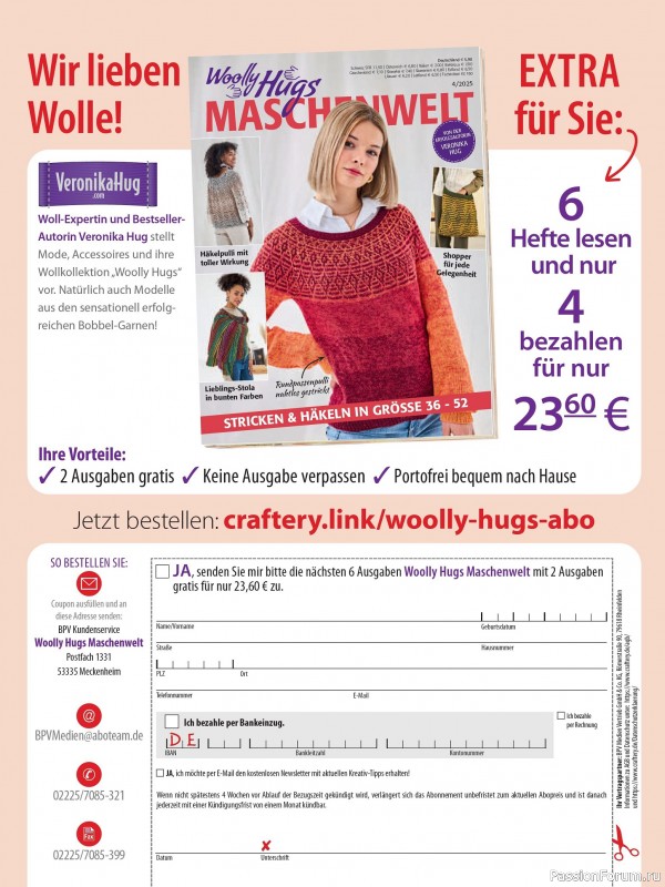 Вязаные проекты в журнале «Woolly Hugs Maschenwelt №4 2025»