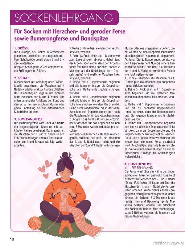 Вязаные модели для детей в журнале «Baby Strick №2 2025»