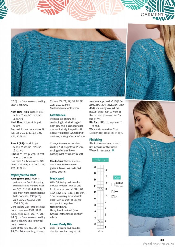 Вязаные проекты в журнале «Knit Now №181 2025»