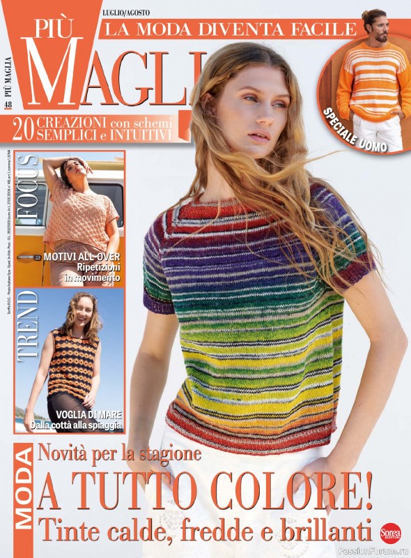 Вязаные модели в журнале «Piu Maglia №48 2025»