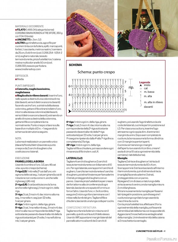 Вязаные проекты крючком в журнале «L'Uncinetto di Gio Plus №8 2025»