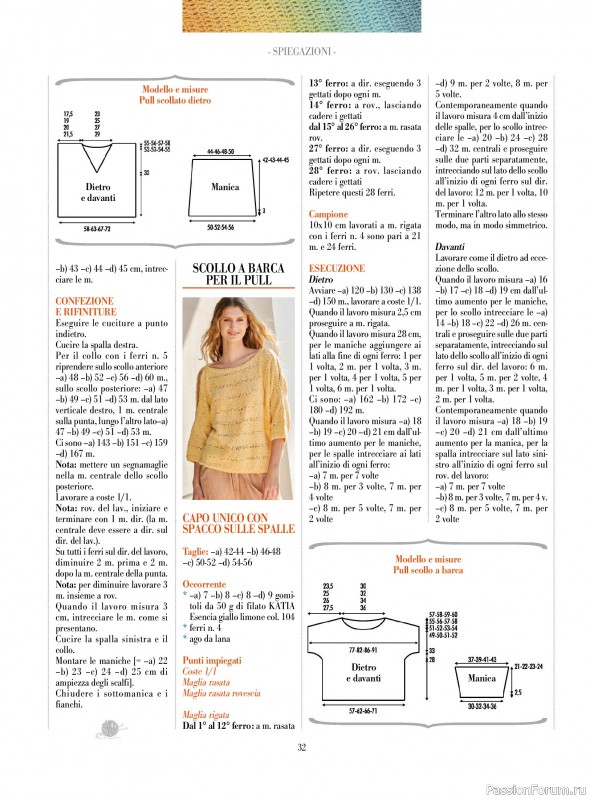Вязаные модели в журнале «Piu Maglia №48 2025»