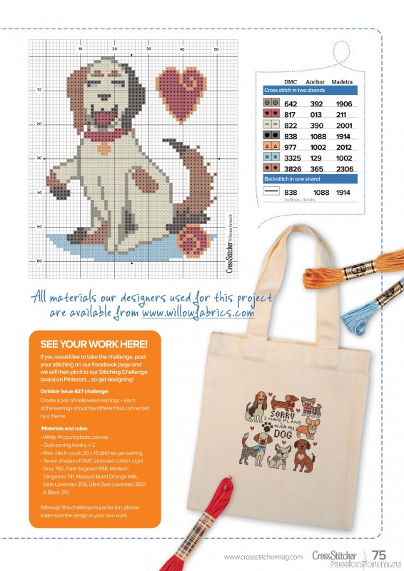 Коллекция вышивки в журнале «CrossStitcher №425 2025»