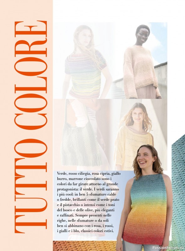 Вязаные модели в журнале «Piu Maglia №48 2025»