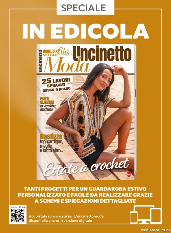 Вязаные проекты в журнале «Uncinetto Indossato №11 2025»