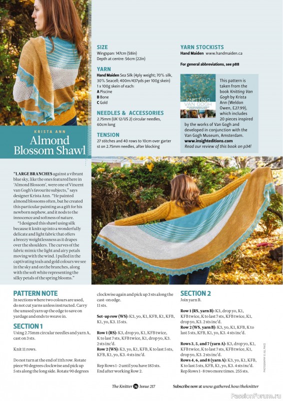 Вязаные проекты спицами в журнале «The Knitter №217 2025»