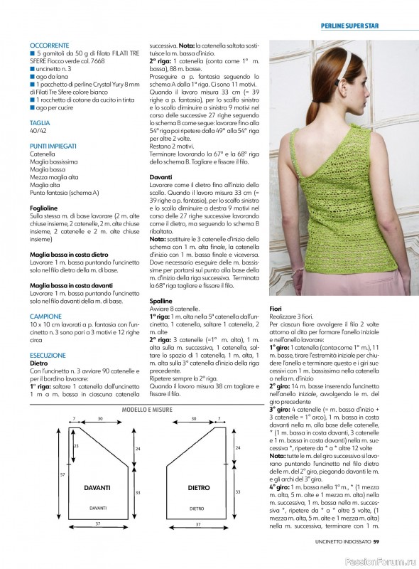 Вязаные проекты в журнале «Uncinetto Indossato №10 2024»