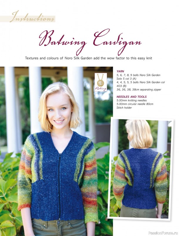Вязаные модели спицами в журнале «Australian Knitting Vol. 17 №2 2025»